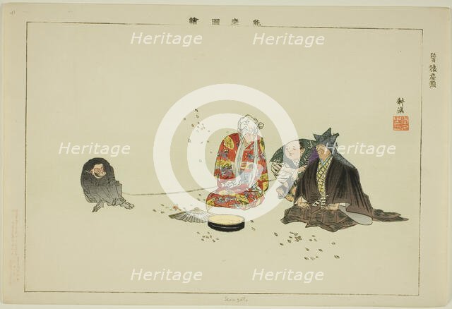 Sarusato, from the series "Pictures of No Performances (Nogaku Zue)", 1898. Creator: Kogyo Tsukioka.