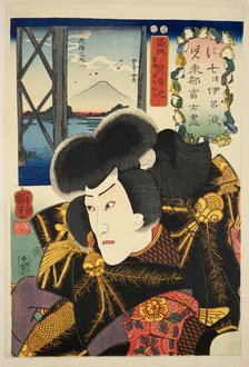 Actor Ichikawa Danjuro VIII as the brigand Jiraiya (Views of Fuji from Edo), 1852. Creator: Kuniyoshi, Utagawa (1797-1861).