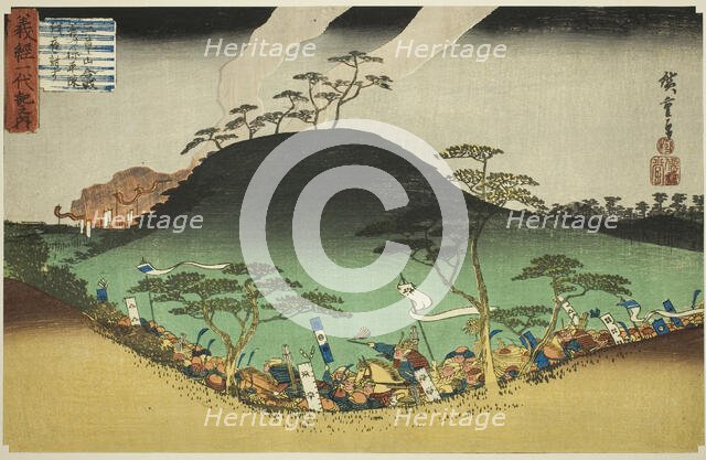 No. 3: Yoshitsune's Night Attack Against the Taira Army at the Battle of Mount Mikus..., c. 1832/34. Creator: Ando Hiroshige.