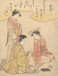 Courtier and Two Ladies of the Court, with a Poem by Mibu no Tadamine, ca. 1791., ca. 1791. Creator: Rekisentei Eiri.