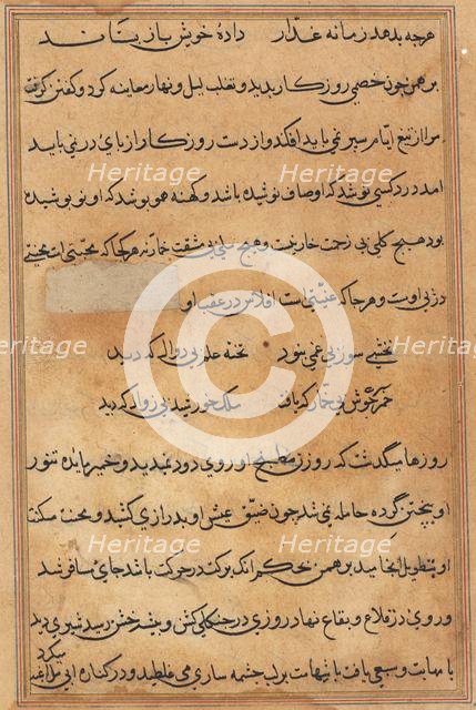 Page from Tales of a Parrot (Tuti-nama): text page, c. 1560. Creator: Unknown.