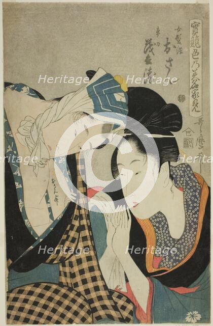 A Test of Skill - the Headwaters of Amorousness (Jitsu kurabe iro no minakami): Osan..., Japan, n.d. Creator: Kitagawa Utamaro.