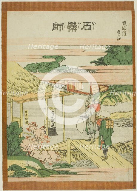 Ishi yakushi, from the series "Fifty-three Stations of the Tokaido (Tokaido gojusan...Japan, c. 1806 Creator: Hokusai.