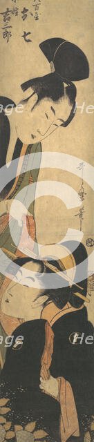 O Shichi and Kichisaburo, ca. 1780. Creator: Kitagawa Utamaro.