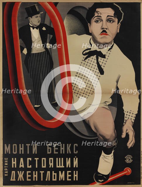 Movie poster "A Perfect Gentleman" by Clyde Bruckman, 1928. Creator: Stenberg, Georgi Avgustovich (1900-1933).