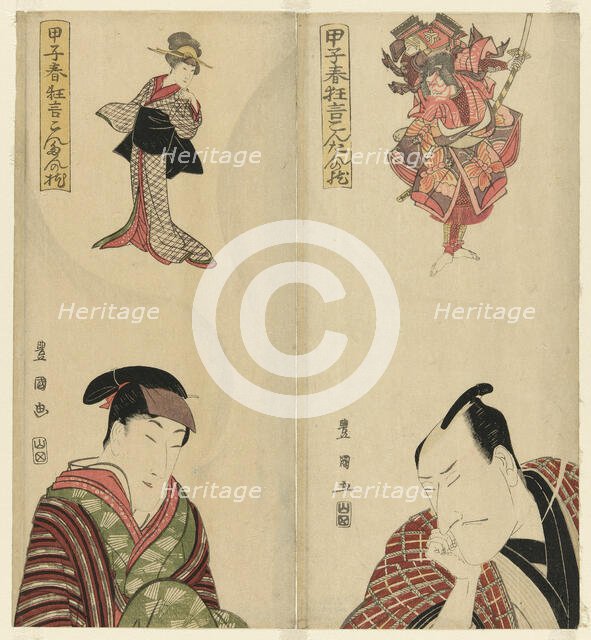 Six actors dreaming of their roles, from the series "Spring Plays of 1804: The Pillow of..., 1804. Creator: Utagawa Toyokuni I.