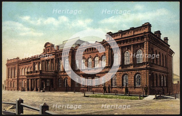 Irkutsk City government, 1904-1914. Creator: Unknown.