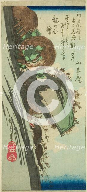 Lion training a cub, c. 1840. Creator: Ando Hiroshige.