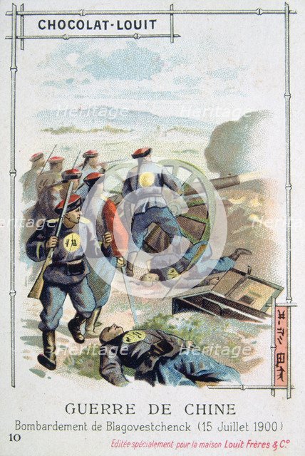 Bombardment of Blagoveshchensk, Russia, Boxer Rebellion, 15 July 1900. Artist: Unknown
