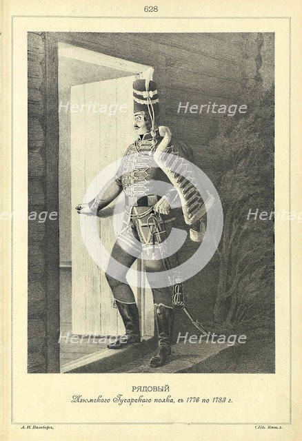 Soldier of the Izyum hussar regiment, 1776-1788, 1841–1862. Artist: Anonymous  