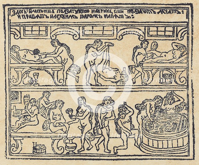 Russian Bath (Lubok), 18th century. Artist: Russian Master  