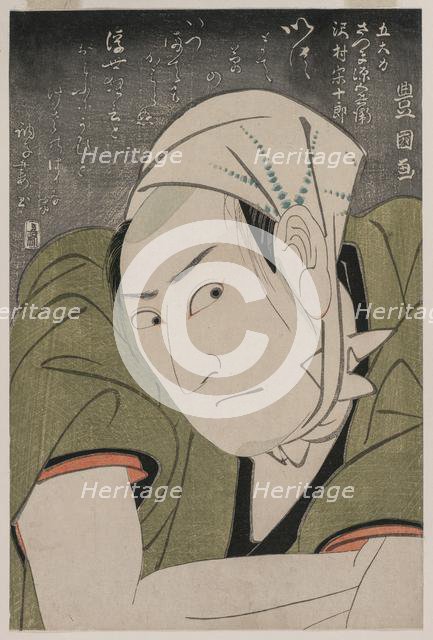 Memorial Portrait of Sawamura Sojuro III as Satsuma Gengobei, 1800. Creator: Utagawa Toyokuni (Japanese, 1769-1825).