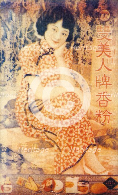 Shanghai advertising poster, c1930s. Artist: Unknown