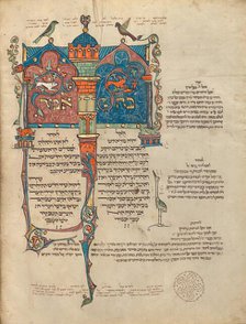 Decorated Text Page; Rothschild Pentateuch, 1296. Creators: Unknown, Elijah ben Meshallum, Elijah ben Jehiel.