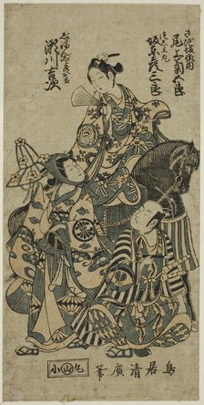 The Actors Segawa Kichiji II as Okichi, Bando Hikosaburo II as Shuntokumaru, and Onoe Kiku..., 1754. Creator: Torii Kiyohiro.
