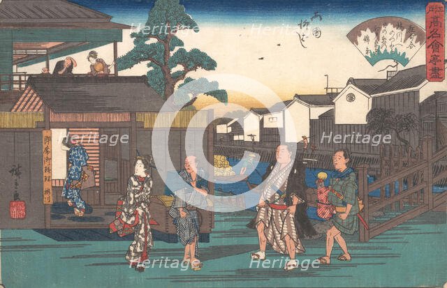 The Umegawa at Ryogoku Yanagibashi, ca. 1835-42., ca. 1835-42. Creator: Ando Hiroshige.