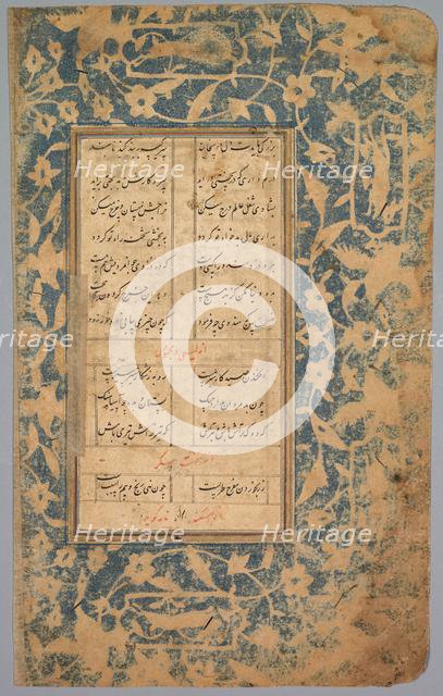 School Exercise Alphabet, 18th century. Creator: Unknown.