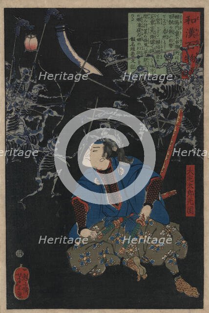 Oya Taro Mitsukuni watching a battle scene between armies of skeletons, 1865. Creator: Yoshitoshi, Tsukioka (1839-1892).