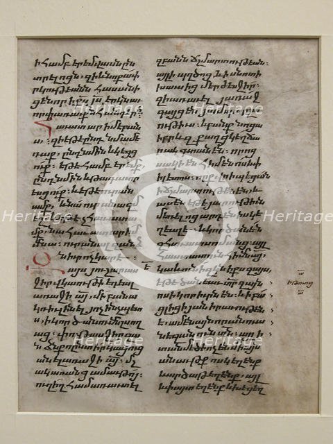 Manuscript Leaf with text in Bolorgir, 15th-16th century. Creator: Unknown.