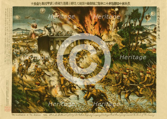 The brilliant exploit of the Noshido(?) Infantry Company destroyed rail road, going..., c1919. Creator: Unknown.