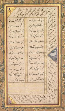 Page from a Panj Ganj (Five Treasures) of Abd al-Rahman Jami (Persian, 1414-1492)..., 1520-1607. Creator: Mushfiq (Indian); others (Indian), and.