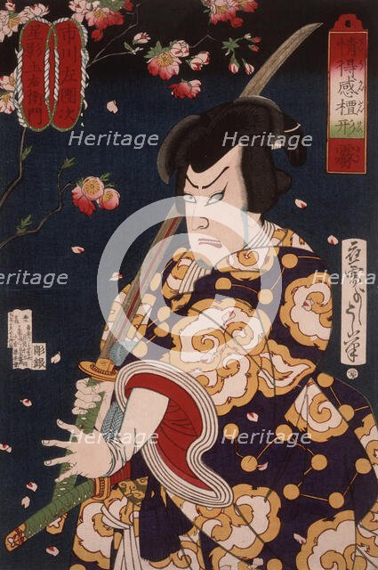 Mist: The Actor Ichikawa Sadanji as Hoshikage Tsuchiemon, 1876. Creator: Tsukioka Yoshitoshi.