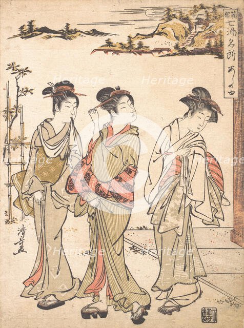 Ashinoyu Spring in Hakone, ca. 1779. Creator: Torii Kiyonaga.