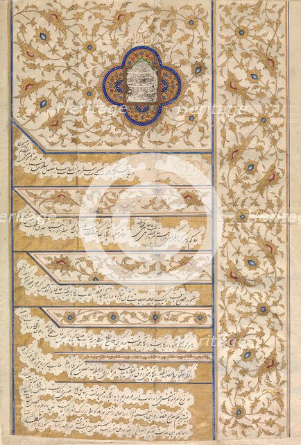 Firman of Muhammad Shah Qajar, dated A.H. 1250/ A.D. 1835. Creator: Unknown.