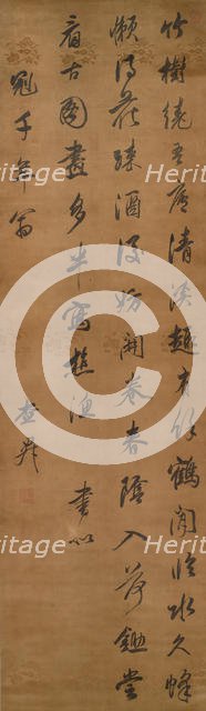 Poem. Creator: Zha Sheng.