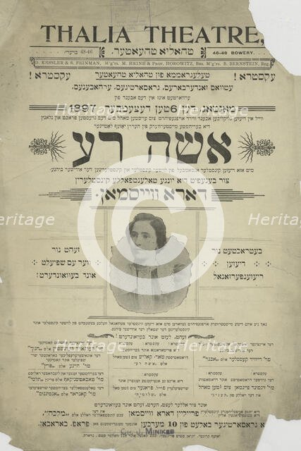 Isha ra, c1897-12-06. Creator: Unknown.