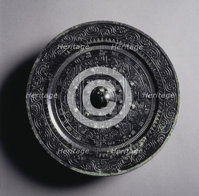 TLV Mirror with Multiple Nipples, 1st century. Creator: Unknown.