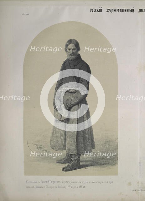 Portrait of farmer Vasily Gavrilov Marin, 1853. Creator: Timm, Wassili (George Wilhelm) (1820-1895).