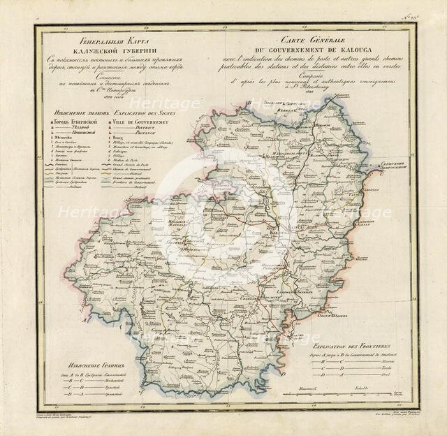 General Map of Kaluga Province: Showing Postal and Major Roads, Stations and..., 1822. Creators: Vasilii Petrovich Piadyshev, Faleleef.