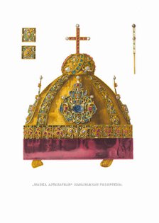 Altabas (Brocade) crown (Siberian cap) of Tsar Ivan V Alekseevich, 1849-1853. Creator: Solntsev, Fyodor Grigoryevich (1801-1892).