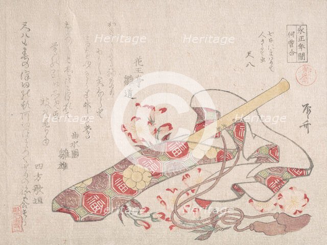 Shakuhachi, (a kind of bamboo flute), with Its Cover and Cherry Flowers, 19th century., 19th century Creator: Shinsai.