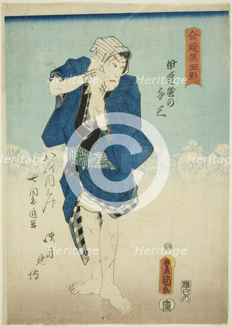 Memorial Portrait of the Actor Ichikawa Danjuro VIII Commemorating the Sixth Anniversary o..., 1860. Creator: Utagawa Kunisada.