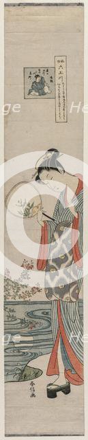 Woman (Bijin) Looking at the Moon's Reflection (From the series Mu Tamagawa), mid-1700s. Creator: Suzuki Harunobu (Japanese, 1724-1770).