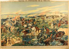 The Battle of the Vistula River, 1915. Artist: Anonymous  