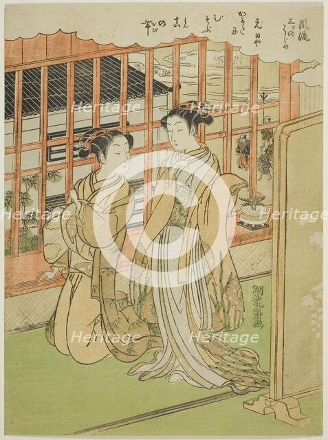 New Year's Day, from the series "Fashionable Three Beginnings (Furyu mittsu no..., c. 1770/72. Creator: Isoda Koryusai.