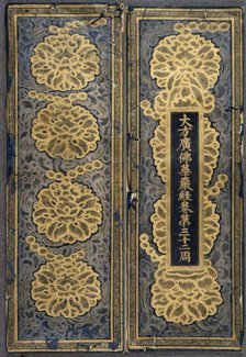 Korean sutra covers, c1400. Creator: Unknown.