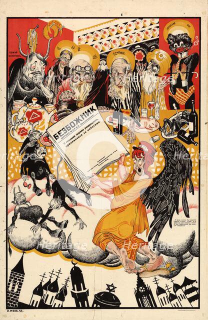 We've finished with the earthly kings ? now it's time to take care of the heavenly ones!, 1922. Creator: Moor, Dmitri Stachievich (1883-1946).