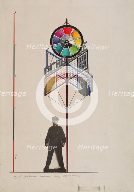 Design for a stand at the entrance to an exhibition of works by the students , 1920. Creator: Klutsis, Gustav (1895-1938).