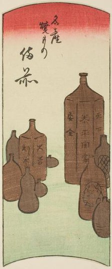 Bizen, section of sheet no. 14 from the series "Cutout Pictures of the Provinces...", 1852. Creator: Ando Hiroshige.