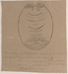 Trade card for Surrey Lithographic Company, 19th century. Creator: Anon.