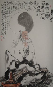 Laozi. Artist: Anonymous  