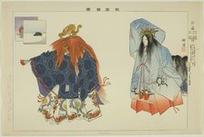Enoshima, from the series "Pictures of No Performances (Nogaku Zue)", 1898. Creator: Kogyo Tsukioka.