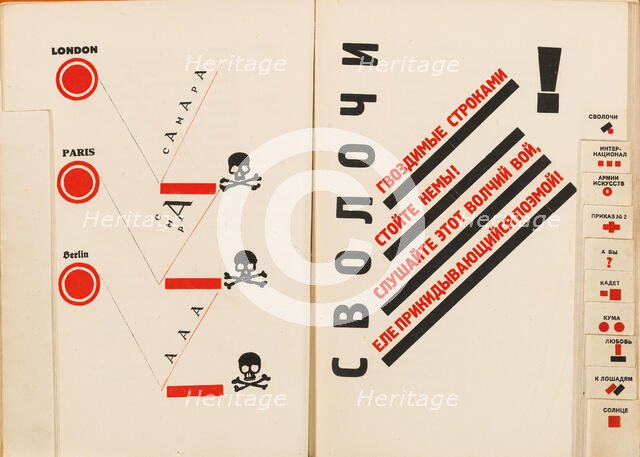 Double book pages from "For the Voice" by Vladimir Mayakovsky, 1923. Creator: Lissitzky, El (1890-1941).