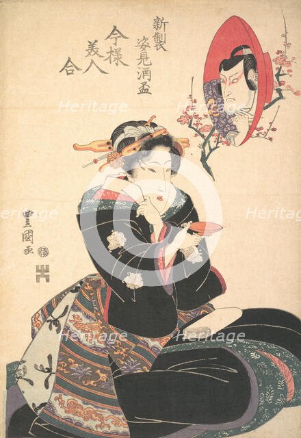 An Actor's Image in a Sake Cup, ca. 1825. Creator: Utagawa Toyokuni II.