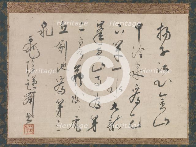 Account of the Three Springs of Jiangsu Province in China, late 16th century. Creator: Sakugen Shuryo.