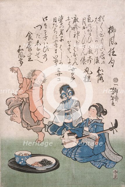 Geisha Accompanying Dancing Measles with Samisen, 1862. Creator: Tsukioka Yoshitoshi.